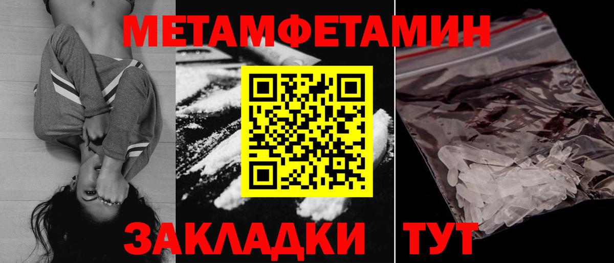 АМФЕТАМИН  АМФ Premium  Вход с VPN  Лесосибирск  АМФЕТАМИН 