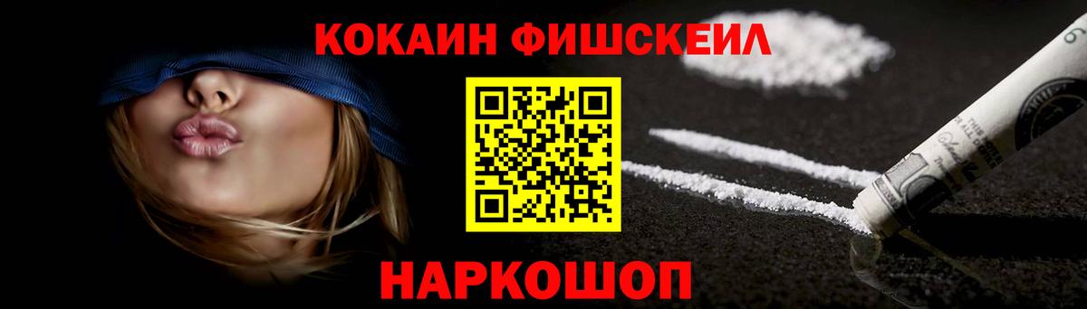 COCAIN Колумбийский Лесосибирск