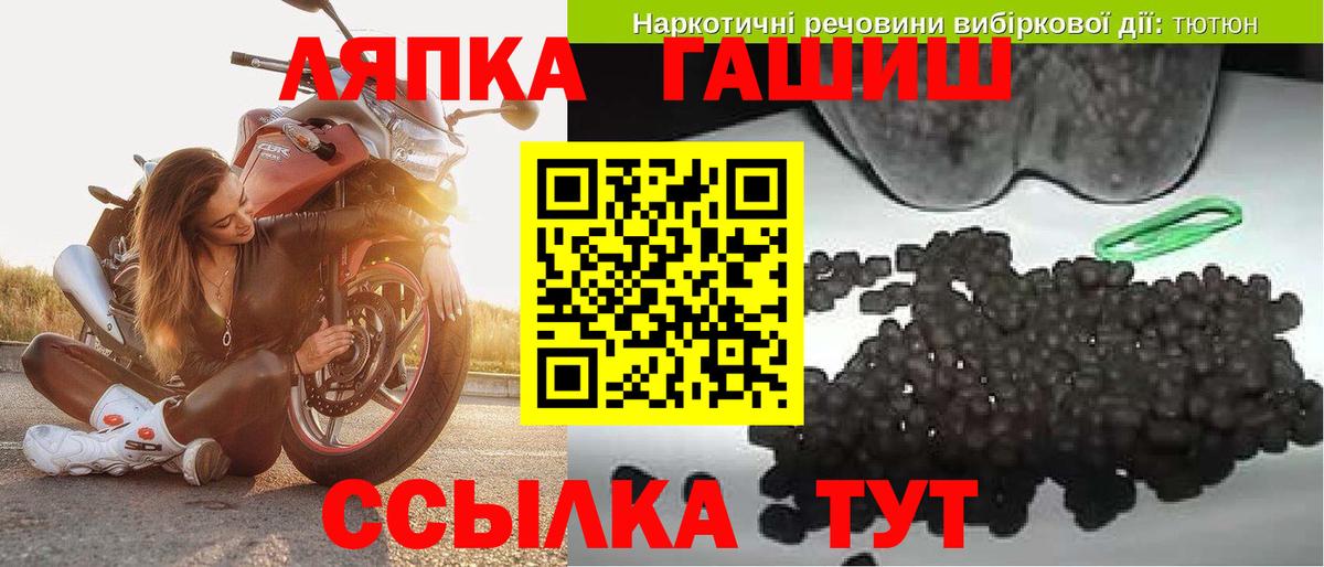 ГАШ индика сатива  Вход с VPN  Лесосибирск 