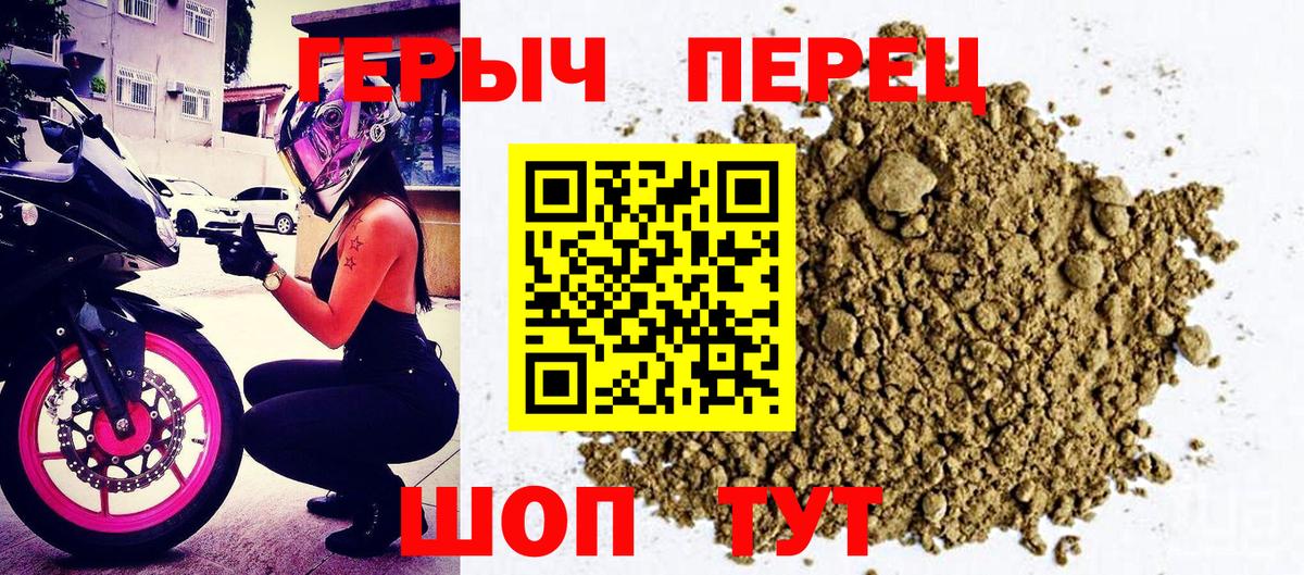 ГЕРОИН афганец Лесосибирск