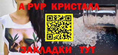 соль курить ск Ирбит