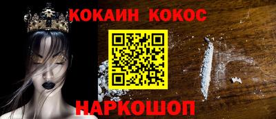 кокаин колумбия Изобильный