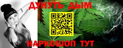 соль курить ск Ирбит