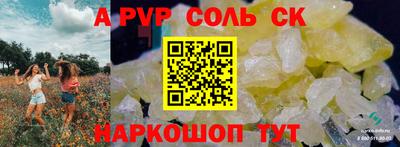 ПСИЛОЦИБИНОВЫЕ ГРИБЫ Ипатово