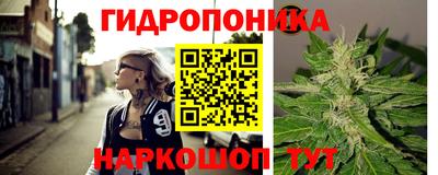 соль курить ск Ирбит