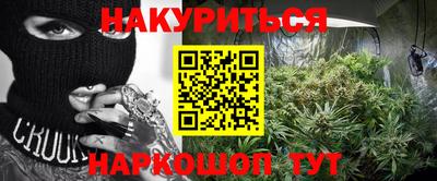 соль курить ск Ирбит
