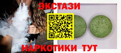 ПСИЛОЦИБИНОВЫЕ ГРИБЫ Ипатово