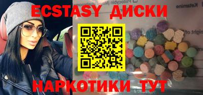 соль курить ск Ирбит