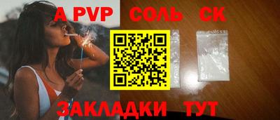 ПСИЛОЦИБИНОВЫЕ ГРИБЫ Ипатово