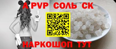 мет Канаш