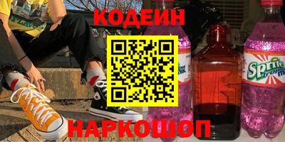 соль курить ск Ирбит