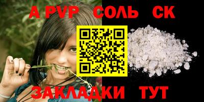 героин Кандалакша