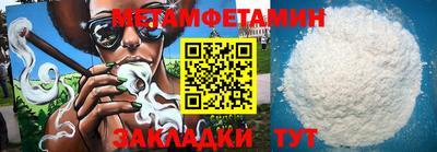 соль курить ск Ирбит