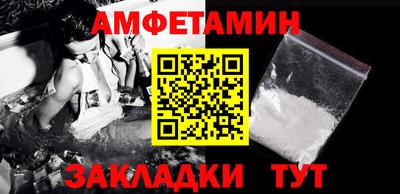 ПСИЛОЦИБИНОВЫЕ ГРИБЫ Ипатово