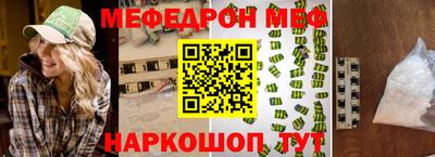 соль курить ск Ирбит