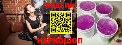 ПСИЛОЦИБИНОВЫЕ ГРИБЫ Ипатово