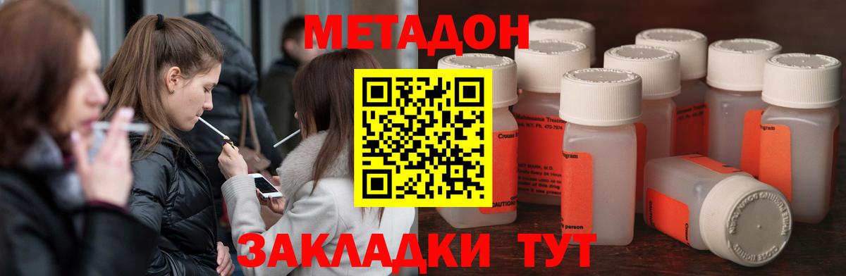 Метамфетамин Лесосибирск