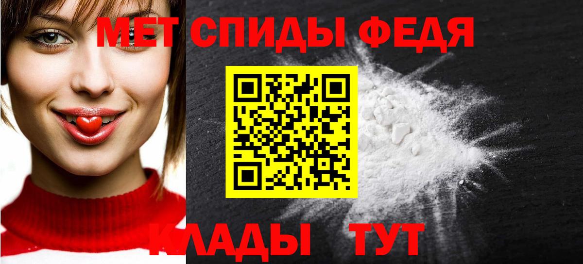 Метамфетамин Декстрометамфетамин 99.9%  Вход с VPN  Лесосибирск  Метамфетамин Декстрометамфетамин 99.9% 