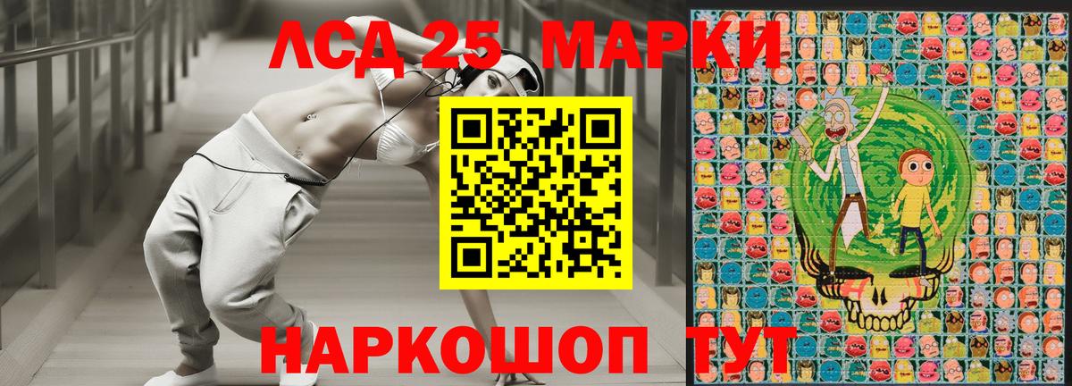 Марки N-bome  Вход с VPN  Лесосибирск  Марки N-bome 1500мкг 