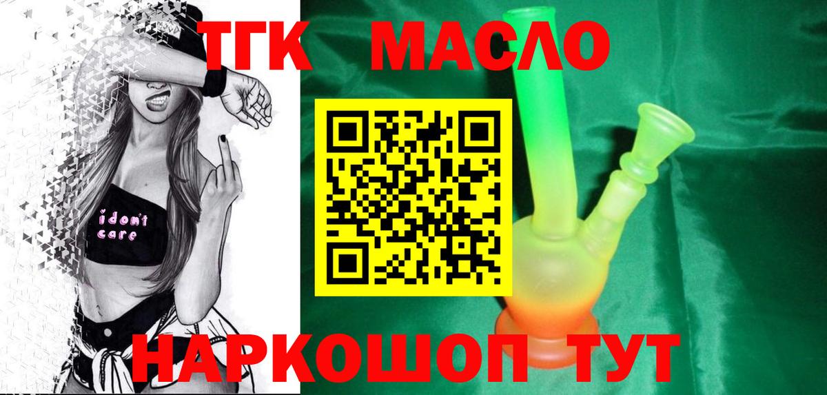 МАРИХУАНА  ГАШ  Лесосибирск  КОКАИН  Меф кристаллы  Экстази  Вход с VPN  Конопля 