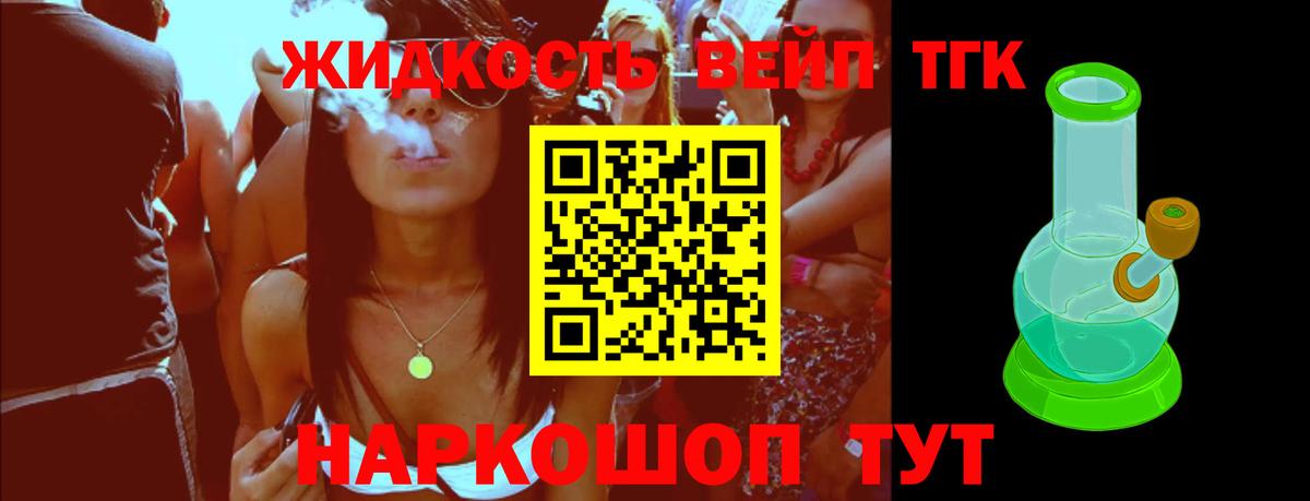 Лесосибирск  ТГК Wax  Вход с VPN 