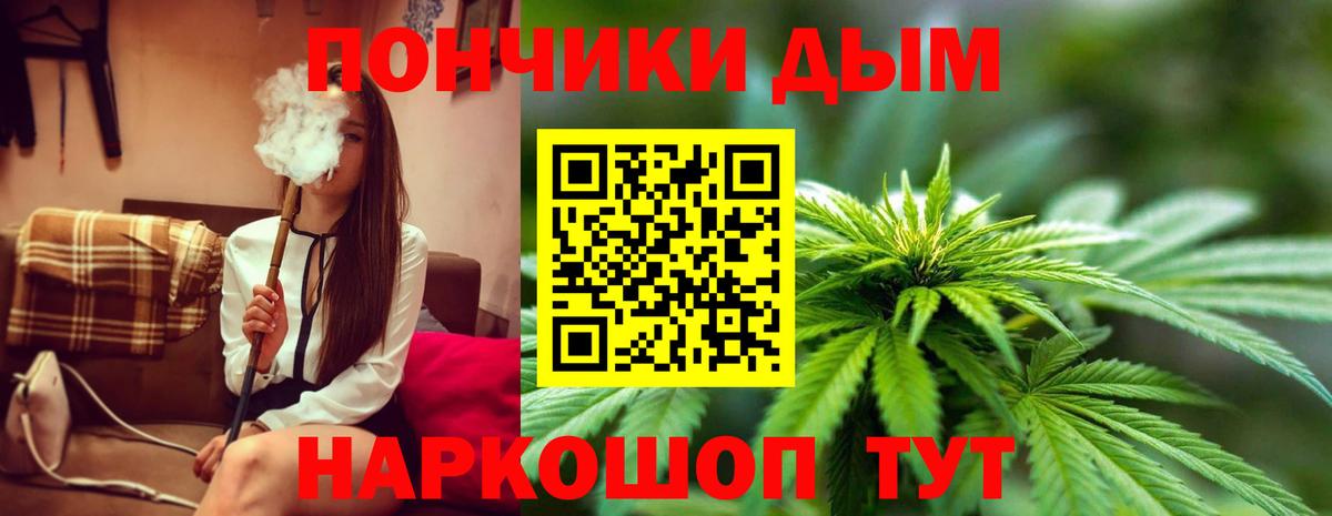 Лесосибирск  МАРИХУАНА VHQ  Канабис конопля  Каннабис ГИДРОПОН  Бошки Шишки Ganja  Вход с VPN 